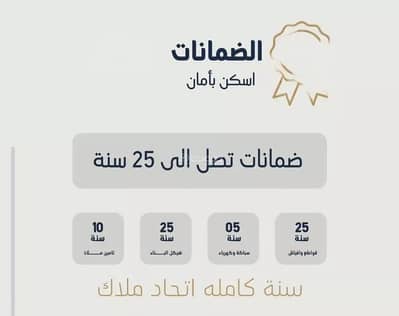 4 Bedroom Apartment for Sale in North Jeddah, Jeddah - Apartment for sale on Mohammed Bin Ahmed Al-Farsi Street, Al-Nuzha District, Jeddah, Makkah Region 4 Bedroom Apartment for Sale in North Jeddah, Jeddah - Apartment for sale on Mohammed Bin Ahmed Al-Farsi Street, Al-Nuzha District, Jeddah, Makkah Region