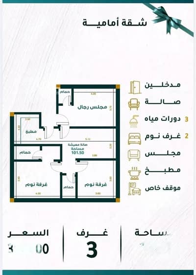 شقة 2 غرفة نوم للبيع في شمال جدة، جدة - شقة للبيع في شارع غير مسمى, حي مشرفة, مدينة جدة, منطقة مكة المكرمة شقة 2 غرفة نوم للبيع في شمال جدة، جدة - شقة للبيع في شارع غير مسمى, حي مشرفة, مدينة جدة, منطقة مكة المكرمة