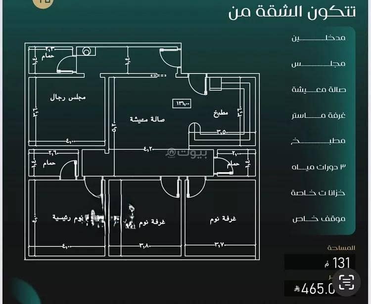 شقة للبيع في حي النزهة, مدينة جدة شقة للبيع في حي النزهة, مدينة جدة
