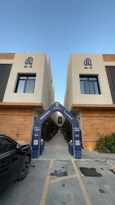 فیلا 3 غرف نوم للايجار في شمال الرياض، الرياض - تاون هاوس للإيجار حي النرجس فیلا 3 غرف نوم للايجار في شمال الرياض، الرياض - تاون هاوس للإيجار حي النرجس