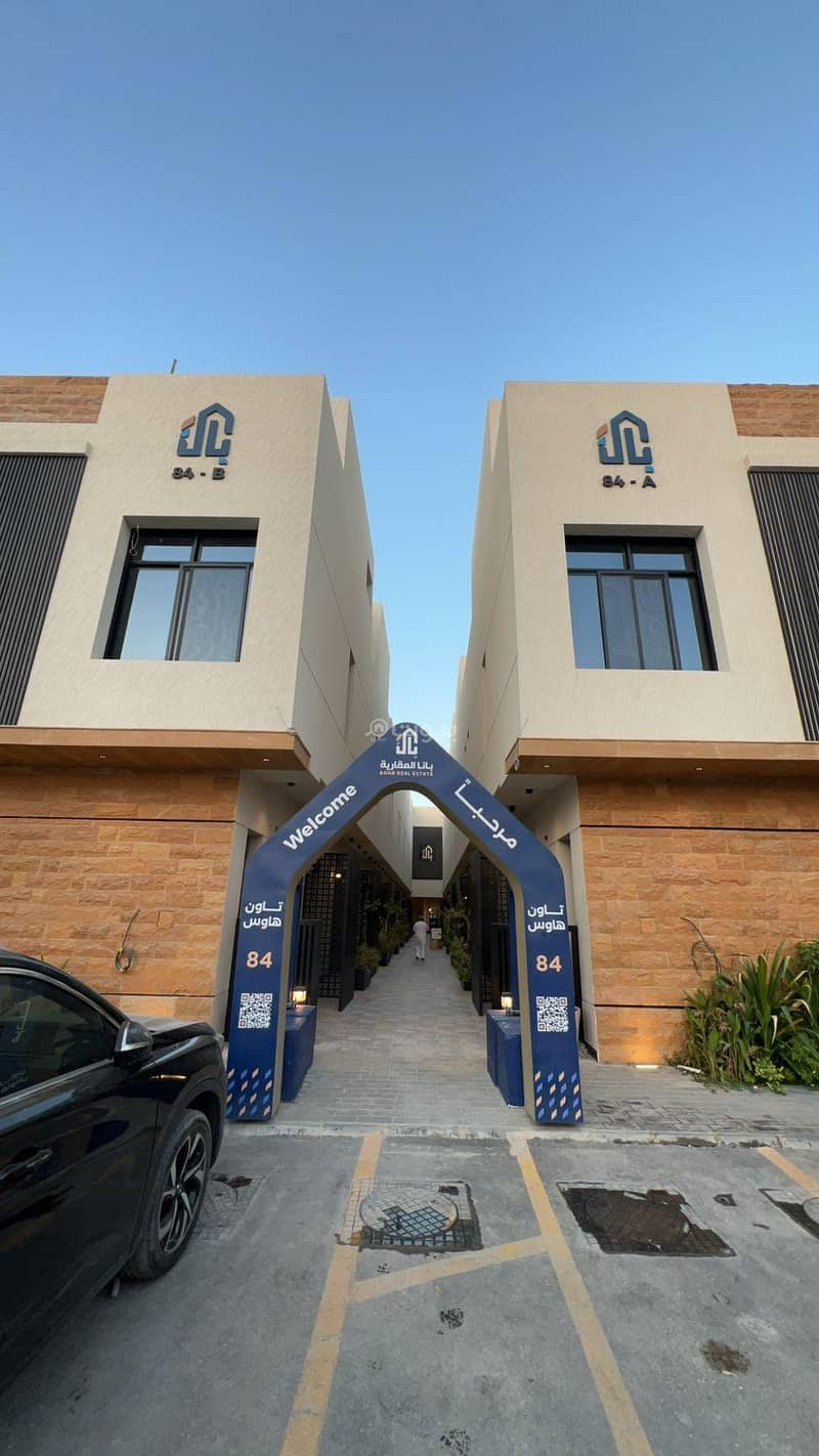تاون هاوس للإيجار حي النرجس تاون هاوس للإيجار حي النرجس