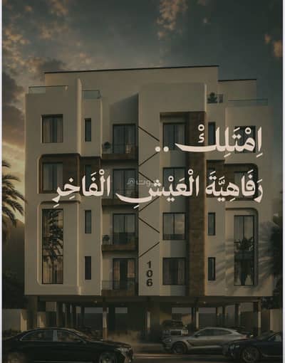 فلیٹ 3 غرف نوم للبيع في وسط جدة، جدة - شقة 3 غرف نوم للبيع في الفيصلية