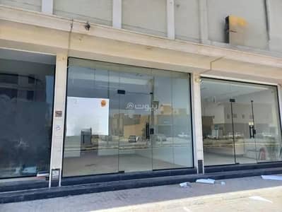 معرض للايجار في شمال الرياض، الرياض - معرض للإيجار في حي العارض، شمال الرياض معرض للايجار في شمال الرياض، الرياض - معرض للإيجار في حي العارض، شمال الرياض