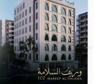 فلیٹ 2 غرفة نوم للبيع في شمال جدة، جدة - شقة للبيع في السلامة، جدة فلیٹ 2 غرفة نوم للبيع في شمال جدة، جدة - شقة للبيع في السلامة، جدة