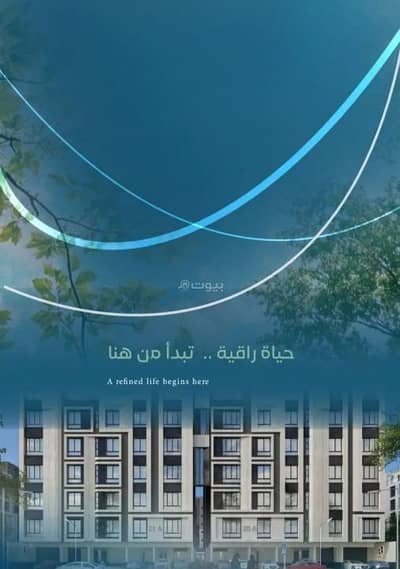 3 Bedroom Flat for Sale in North Jeddah, Jeddah - Apartment For Sale in Al Aziziyah, North Jeddah 3 Bedroom Flat for Sale in North Jeddah, Jeddah - Apartment For Sale in Al Aziziyah, North Jeddah