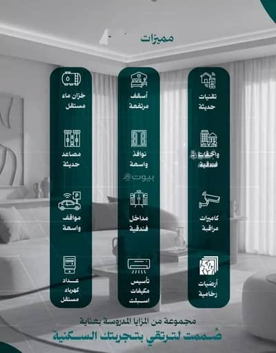 3 Bedroom Apartment for Sale in North Jeddah, Jeddah - An apartment for sale on Asim Bin Al Oqair Street, An Nuzhah District, Jeddah City. 3 Bedroom Apartment for Sale in North Jeddah, Jeddah - An apartment for sale on Asim Bin Al Oqair Street, An Nuzhah District, Jeddah City.