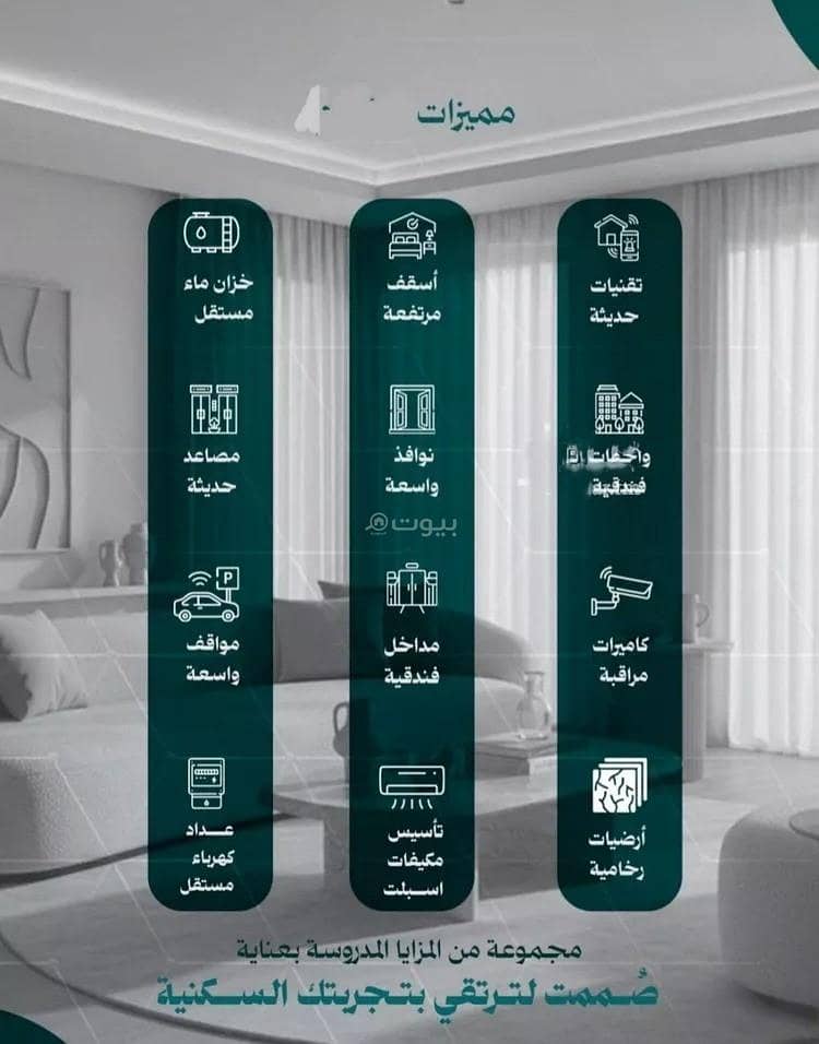 شقة للبيع في شارع عاصم بن العكير, حي النزهة, مدينة جدة شقة للبيع في شارع عاصم بن العكير, حي النزهة, مدينة جدة