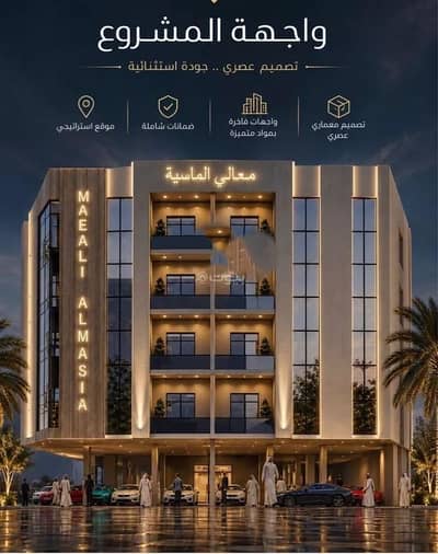 3 Bedroom Apartment for Sale in North Jeddah, Jeddah - An apartment for sale on Abu Ma'ali Al Hadrami Street, As Safa District, Jeddah City. 3 Bedroom Apartment for Sale in North Jeddah, Jeddah - An apartment for sale on Abu Ma'ali Al Hadrami Street, As Safa District, Jeddah City.