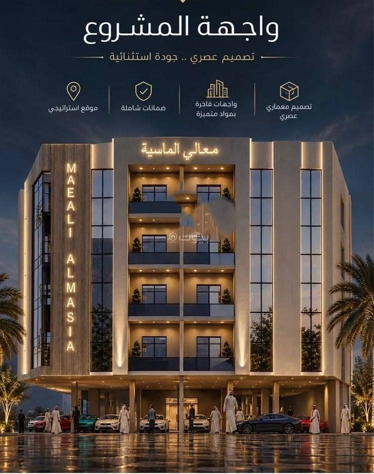 An apartment for sale on Abu Ma'ali Al Hadrami Street, As Safa District, Jeddah City. An apartment for sale on Abu Ma'ali Al Hadrami Street, As Safa District, Jeddah City.