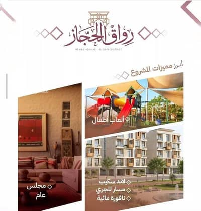 فلیٹ 3 غرف نوم للايجار في غرب الرياض، الرياض - شقة للبيع في شارع العام, حي الصفاء, مدينة جدة