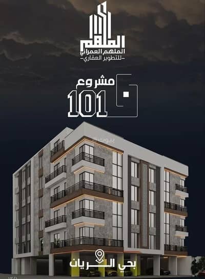 4 Bedroom Apartment for Sale in North Jeddah, Jeddah - Apartment for sale on Ahmed Bin Ismail Al-Nashri Street, Al Rayyan District, Jeddah 4 Bedroom Apartment for Sale in North Jeddah, Jeddah - Apartment for sale on Ahmed Bin Ismail Al-Nashri Street, Al Rayyan District, Jeddah