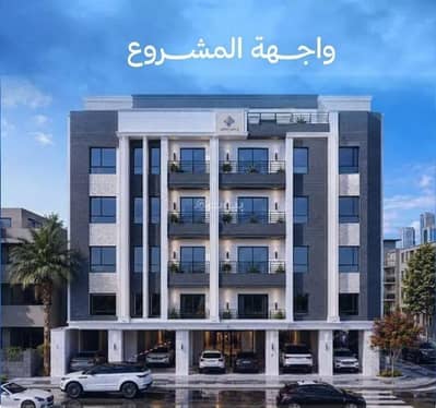 فلیٹ 3 غرف نوم للبيع في شمال جدة، جدة - شقة للبيع في حي الياقوت, مدينة جدة