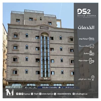 1 Bedroom Apartment for Rent in North Jeddah, Jeddah - Dayar Al-Safa 2 1 Bedroom Apartment for Rent in North Jeddah, Jeddah - Dayar Al-Safa 2