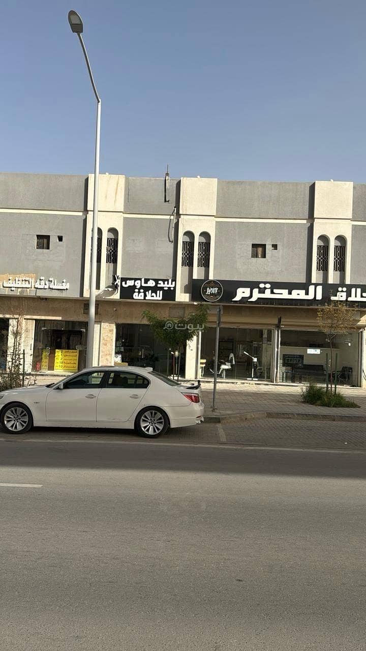 Building on Medina Road for sale Building on Medina Road for sale