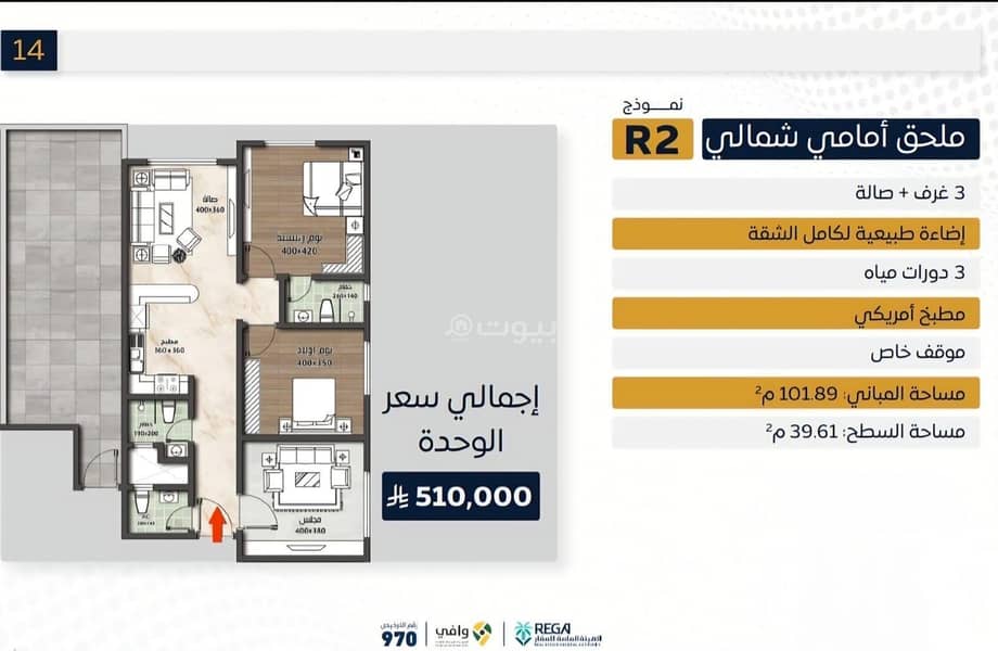 ابحر حي الصواري تملك ملحق بسعر جداً مناسب مرخص وافي ابحر حي الصواري تملك ملحق بسعر جداً مناسب مرخص وافي