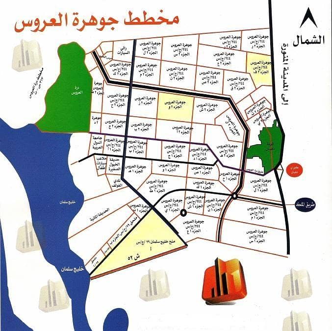 أرض للبيع جدة، أرض للبيع أرض سكنية جدة، أرض استثمارية جدة، عقار عقارات جدة، استثمار عقاري أرض للبيع جدة، أرض للبيع أرض سكنية جدة، أرض استثمارية جدة، عقار عقارات جدة، استثمار عقاري