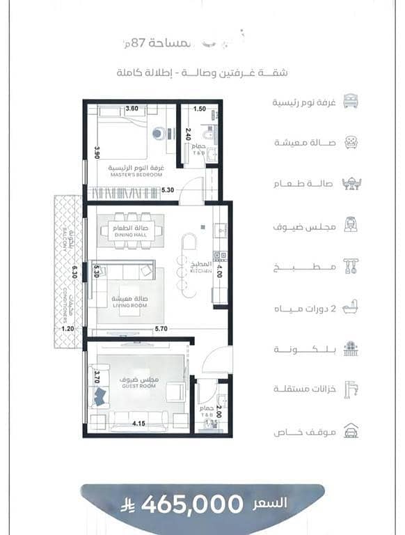 Apartment for sale in Al Hamraa, Central Jeddah Apartment for sale in Al Hamraa, Central Jeddah