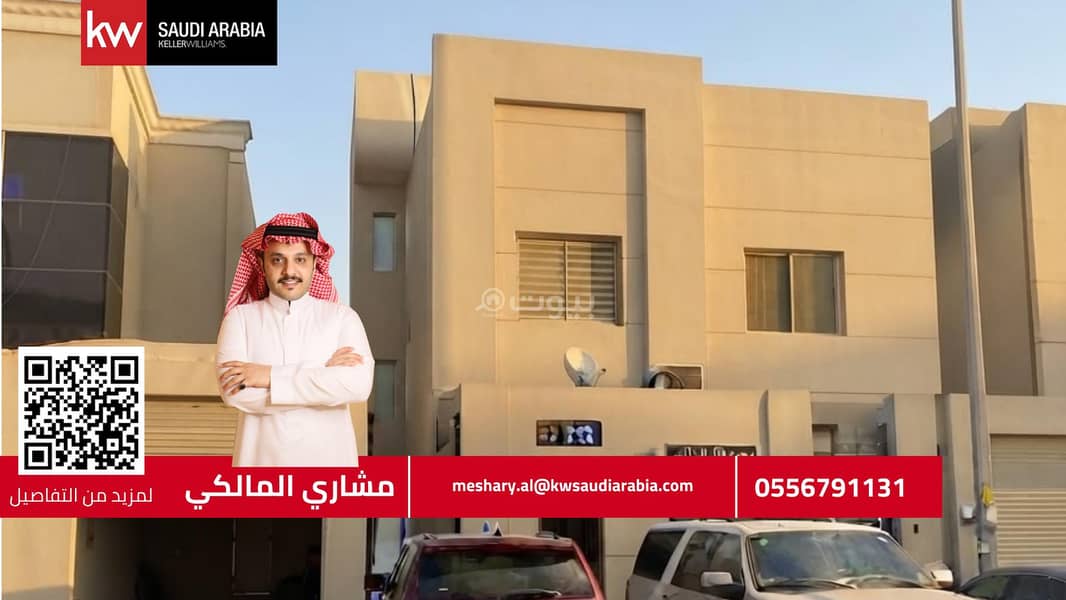 Apartment in West Riyadh,Irqah 4 bedrooms 70000 SAR - 88097689 Apartment in West Riyadh,Irqah 4 bedrooms 70000 SAR - 88097689