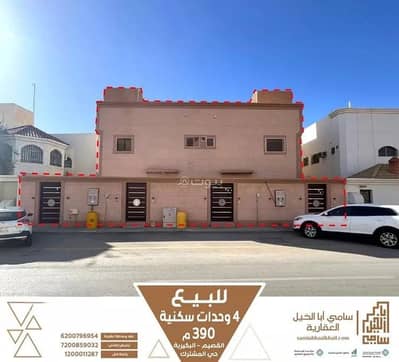 8 Bedroom Residential Building for Sale in Al Zahrah, Al Bukayriyah - Residential Building for sale on Omar Bin Al-Khattab Street, Al-Zahra District, Al-Bukairiyah City, Al-Qassim Region