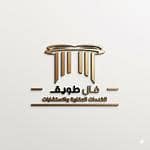 مؤسسة فال طويق