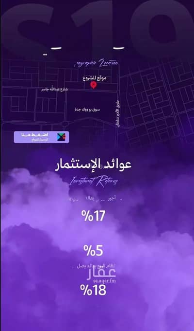 شقة 2 غرفة نوم للبيع في شمال جدة، جدة - شقة للبيع في الزهراء، جدة