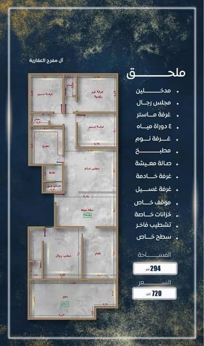 شقة 4 غرف نوم للبيع في شمال جدة، جدة - شقة للبيع في حي الصواري, مدينة جدة, منطقة مكة المكرمة شقة 4 غرف نوم للبيع في شمال جدة، جدة - شقة للبيع في حي الصواري, مدينة جدة, منطقة مكة المكرمة