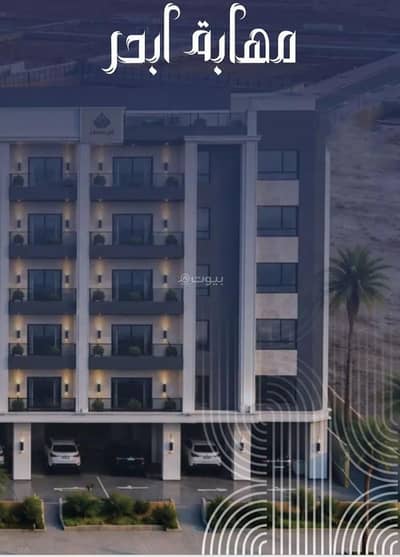 فلیٹ 2 غرفة نوم للبيع في شمال جدة، جدة - شقة للبيع في حي الياقوت، جدة