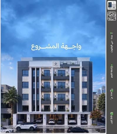شقة 3 غرف نوم للبيع في شمال جدة، جدة - شقة للبيع في شارع ابن أبي المجد, حي الياقوت, مدينة جدة شقة 3 غرف نوم للبيع في شمال جدة، جدة - شقة للبيع في شارع ابن أبي المجد, حي الياقوت, مدينة جدة