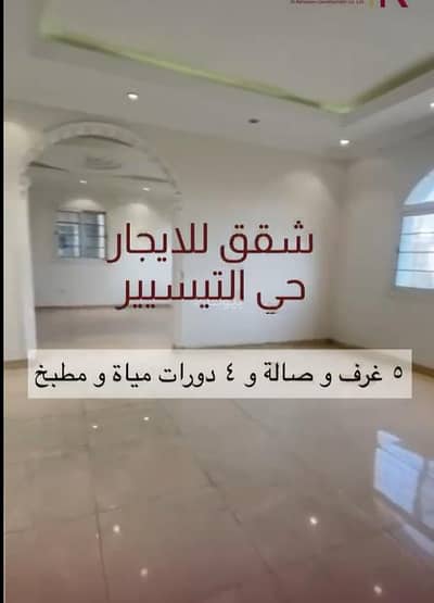شقة 5 غرف نوم للايجار في شمال جدة، جدة - شقة للايجار في التيسير شقة 5 غرف نوم للايجار في شمال جدة، جدة - شقة للايجار في التيسير