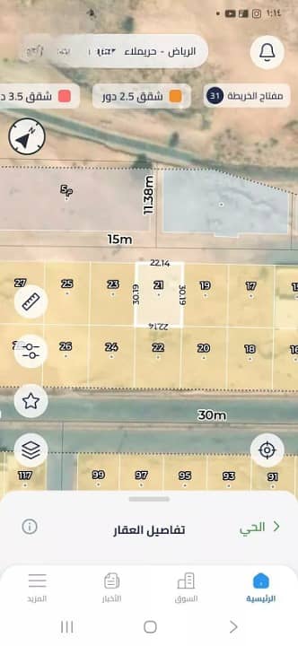 Residential Land for Sale in Dst C9, Huraymila - Residential Land for sale in Dst C9, Huraymila Residential Land for Sale in Dst C9, Huraymila - Residential Land for sale in Dst C9, Huraymila