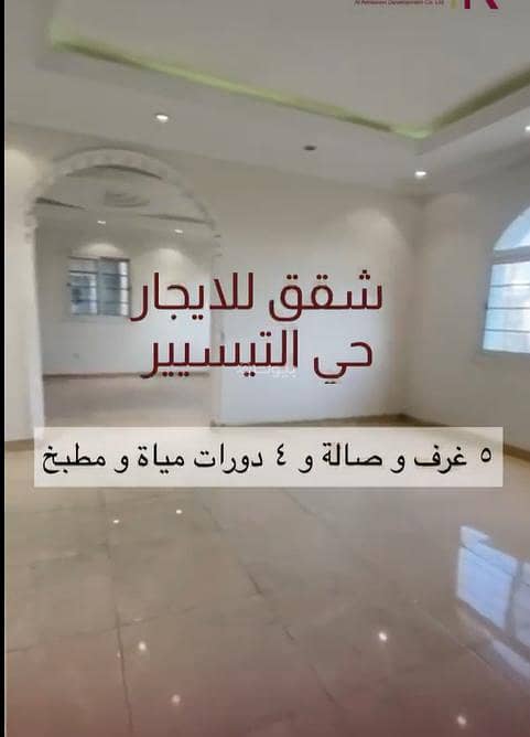Apartment for rent in Al-Tasir, Jeddah Apartment for rent in Al-Tasir, Jeddah