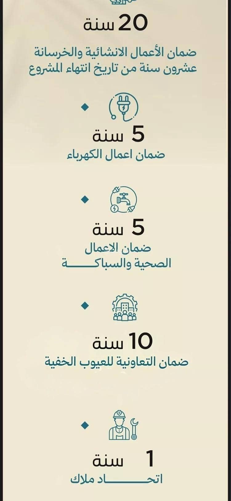 5 