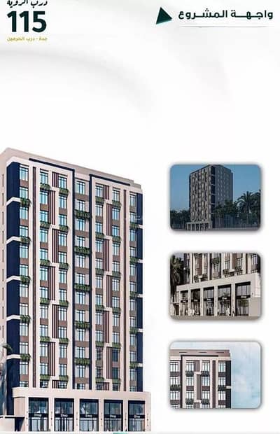 2 Bedroom Flat for Sale in North Jeddah, Jeddah - Apartment For Sale in Al Fayhaa, North Jeddah 2 Bedroom Flat for Sale in North Jeddah, Jeddah - Apartment For Sale in Al Fayhaa, North Jeddah