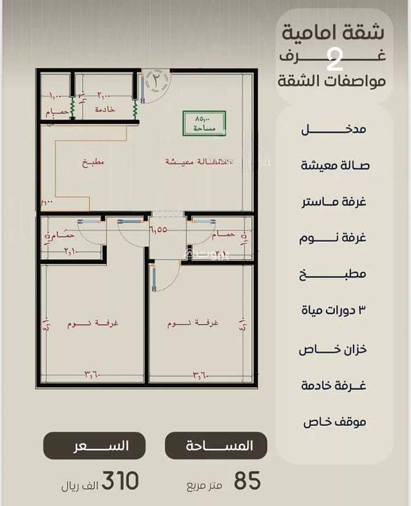 شقة للبيع في شارع ظعفرانه, حي النزهة, مدينة جدة, منطقة مكة المكرمة شقة للبيع في شارع ظعفرانه, حي النزهة, مدينة جدة, منطقة مكة المكرمة