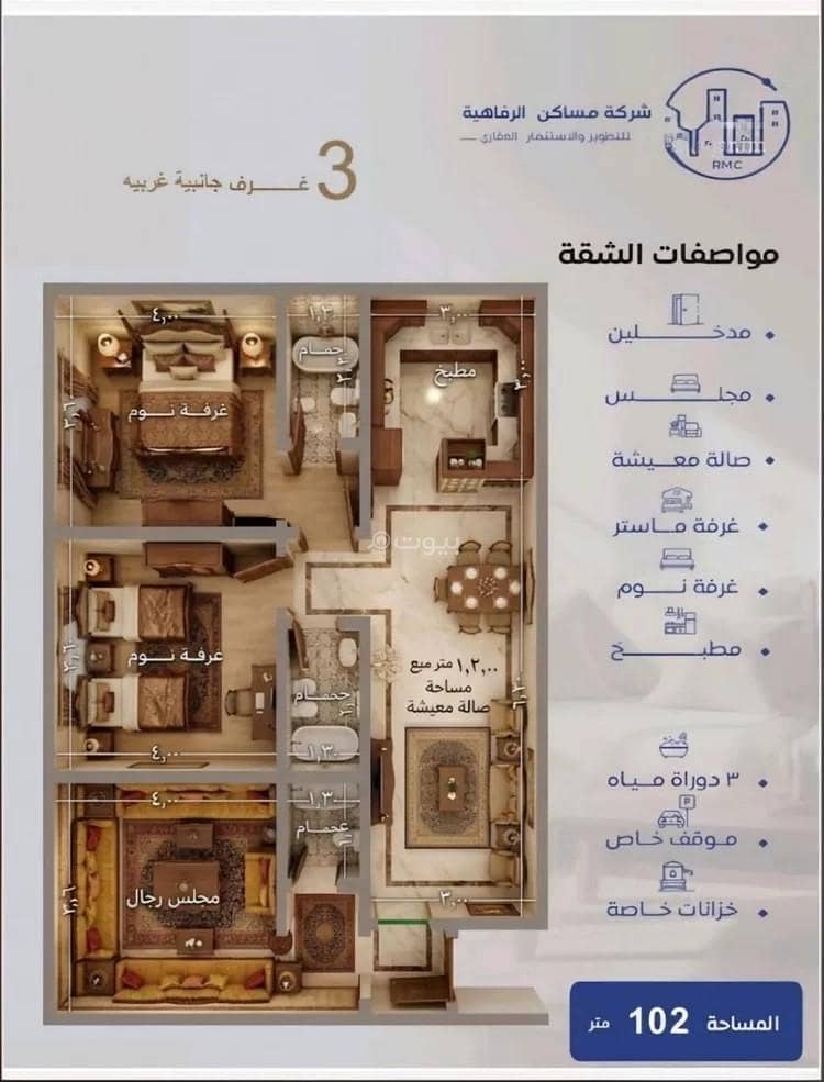 14