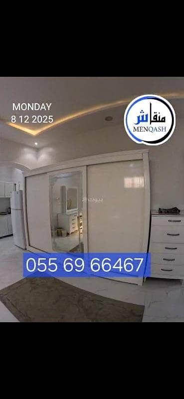 استوديو للايجار في جنوب الرياض، الرياض - شقة استوديو للإيجار في العزيزية، الرياض استوديو للايجار في جنوب الرياض، الرياض - شقة استوديو للإيجار في العزيزية، الرياض