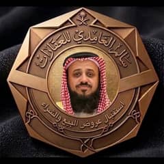 سالم ابن ناجي