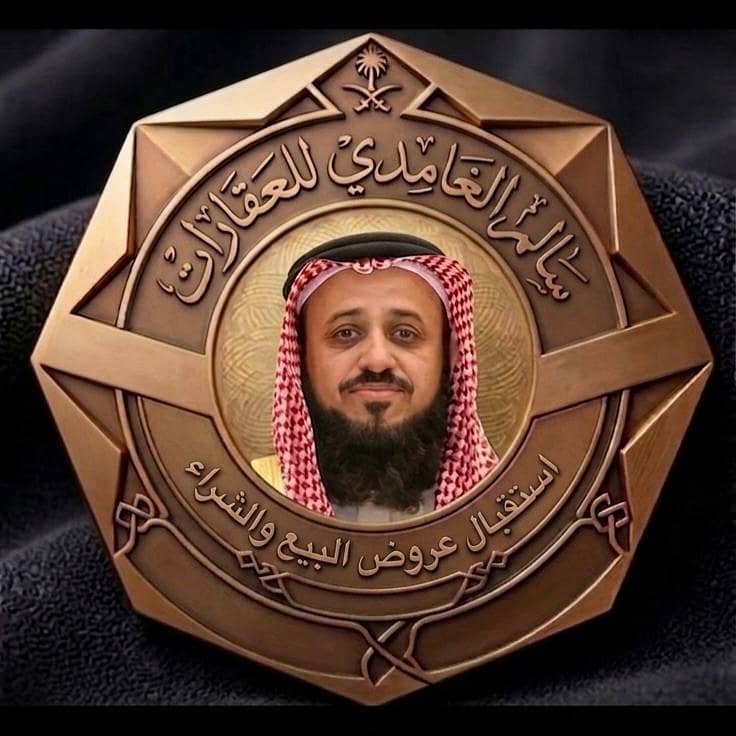 سالم ابن ناجي