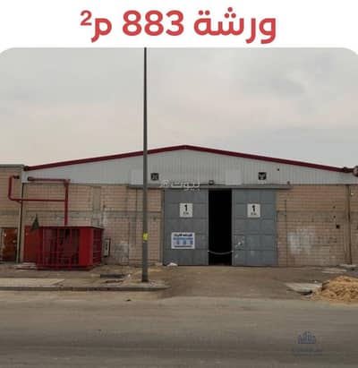 Workshop for Rent in South Riyadh, Riyadh - Workshop for rent, Al-Mesha'al district, 883, Riyadh Workshop for Rent in South Riyadh, Riyadh - Workshop for rent, Al-Mesha'al district, 883, Riyadh
