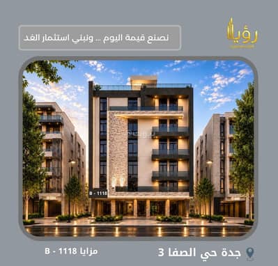 Studio for Sale in North Jeddah, Jeddah - Apartment For Sale in Al Safa, Jeddah