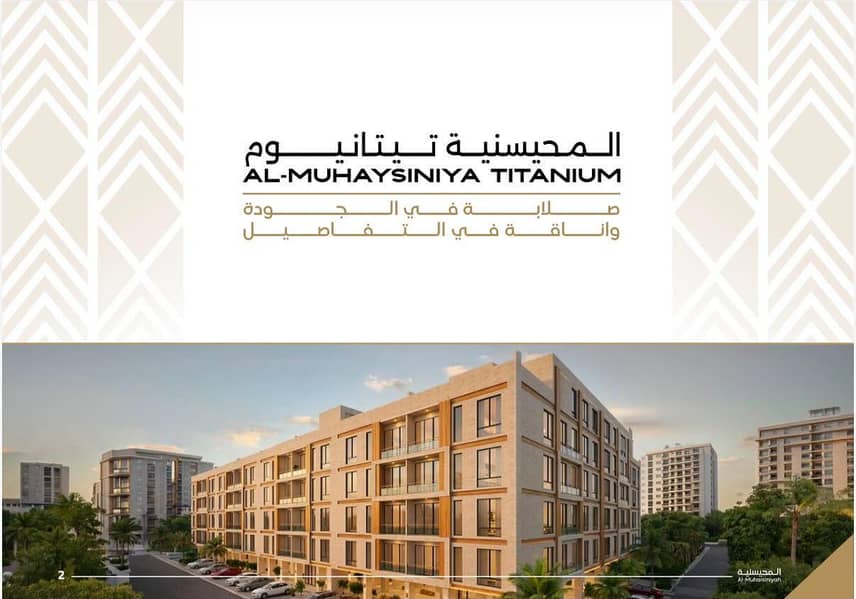 Studio Apartment For Sale in Al Nuzhah, Jeddah Studio Apartment For Sale in Al Nuzhah, Jeddah
