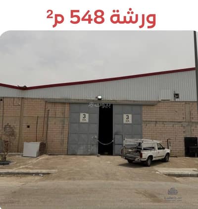 Workshop for Rent in South Riyadh, Riyadh - Workshop for rent - Al-Mushaeal District - Riyadh Workshop for Rent in South Riyadh, Riyadh - Workshop for rent - Al-Mushaeal District - Riyadh