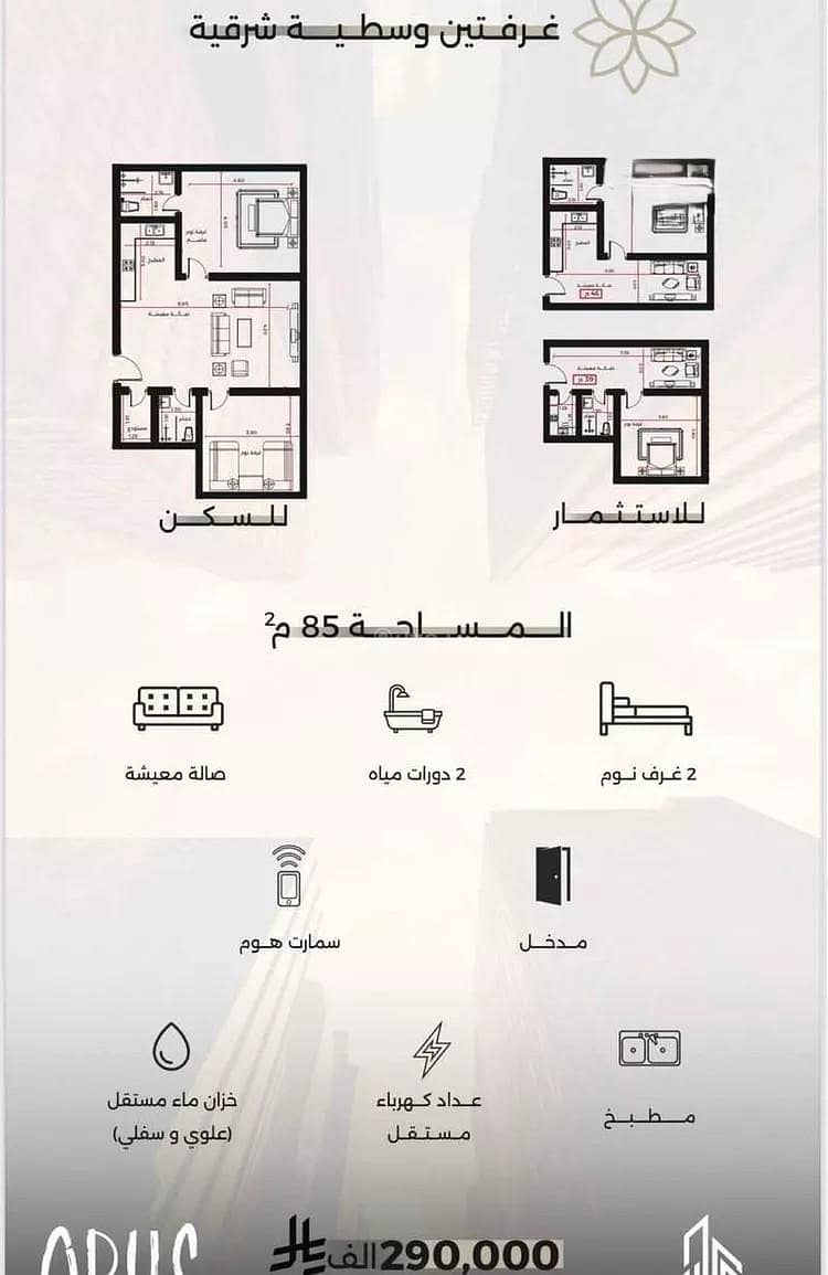 شقة للبيع في شارع احمد بن طلحه, حي الصفاء, مدينة جدة, منطقة مكة المكرمة شقة للبيع في شارع احمد بن طلحه, حي الصفاء, مدينة جدة, منطقة مكة المكرمة