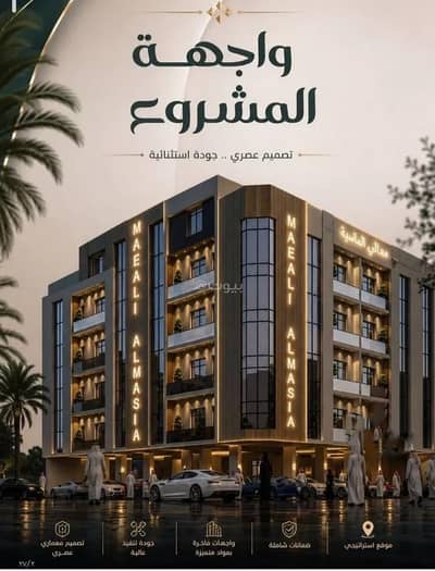 3 Bedroom Flat for Sale in North Jeddah, Jeddah - Apartment For Sale in Al Safa, Jeddah 3 Bedroom Flat for Sale in North Jeddah, Jeddah - Apartment For Sale in Al Safa, Jeddah
