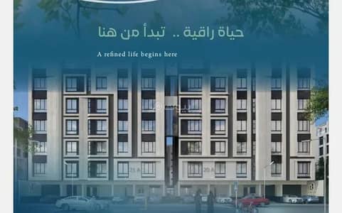 فلیٹ 2 غرفة نوم للبيع في شمال جدة، جدة - شقة للبيع في شارع زيد بن علي, حي العزيزية, مدينة جدة فلیٹ 2 غرفة نوم للبيع في شمال جدة، جدة - شقة للبيع في شارع زيد بن علي, حي العزيزية, مدينة جدة