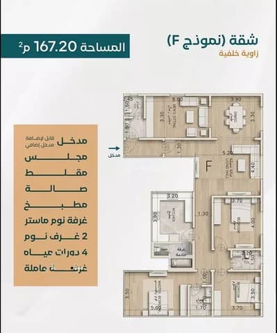 فلیٹ 2 غرفة نوم للبيع في الشعلة، الدمام - شقة للبيع في حي الشعله، الدمام فلیٹ 2 غرفة نوم للبيع في الشعلة، الدمام - شقة للبيع في حي الشعله، الدمام