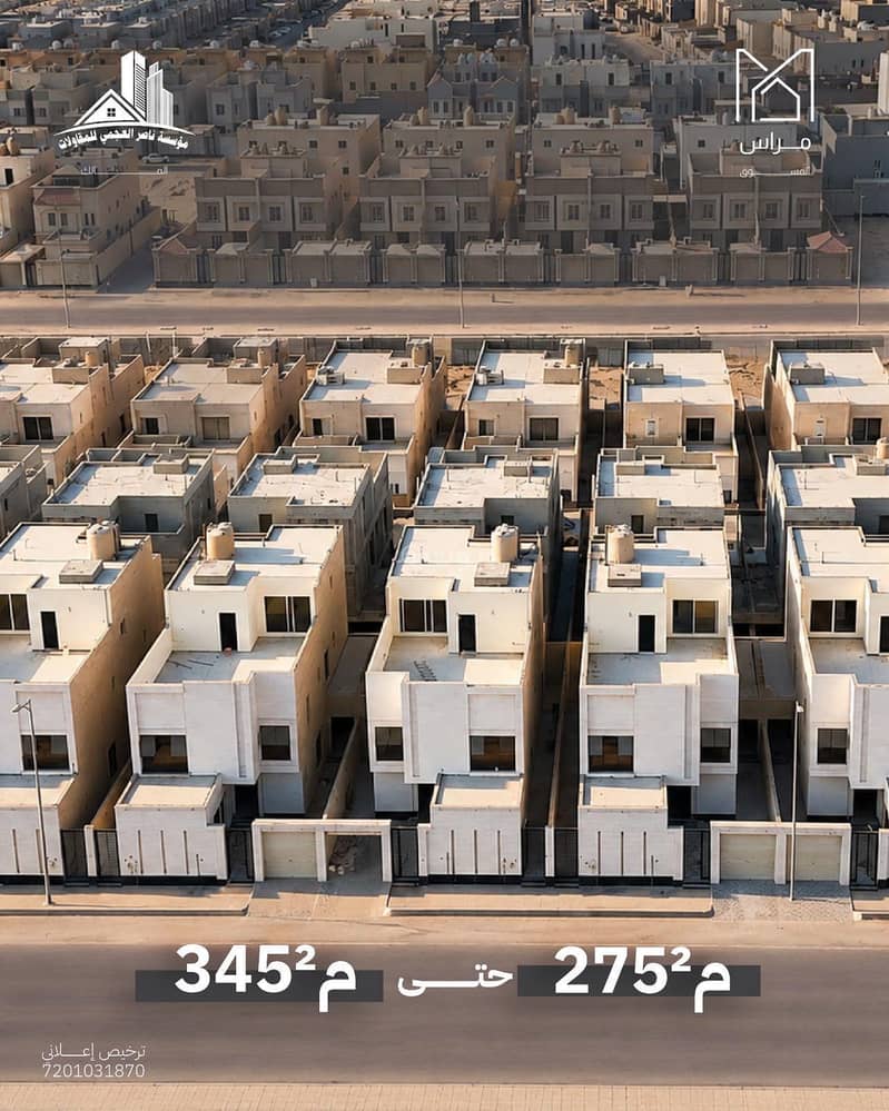 Apartments for sale in Al-Uruba neighborhood, Dammam Apartments for sale in Al-Uruba neighborhood, Dammam