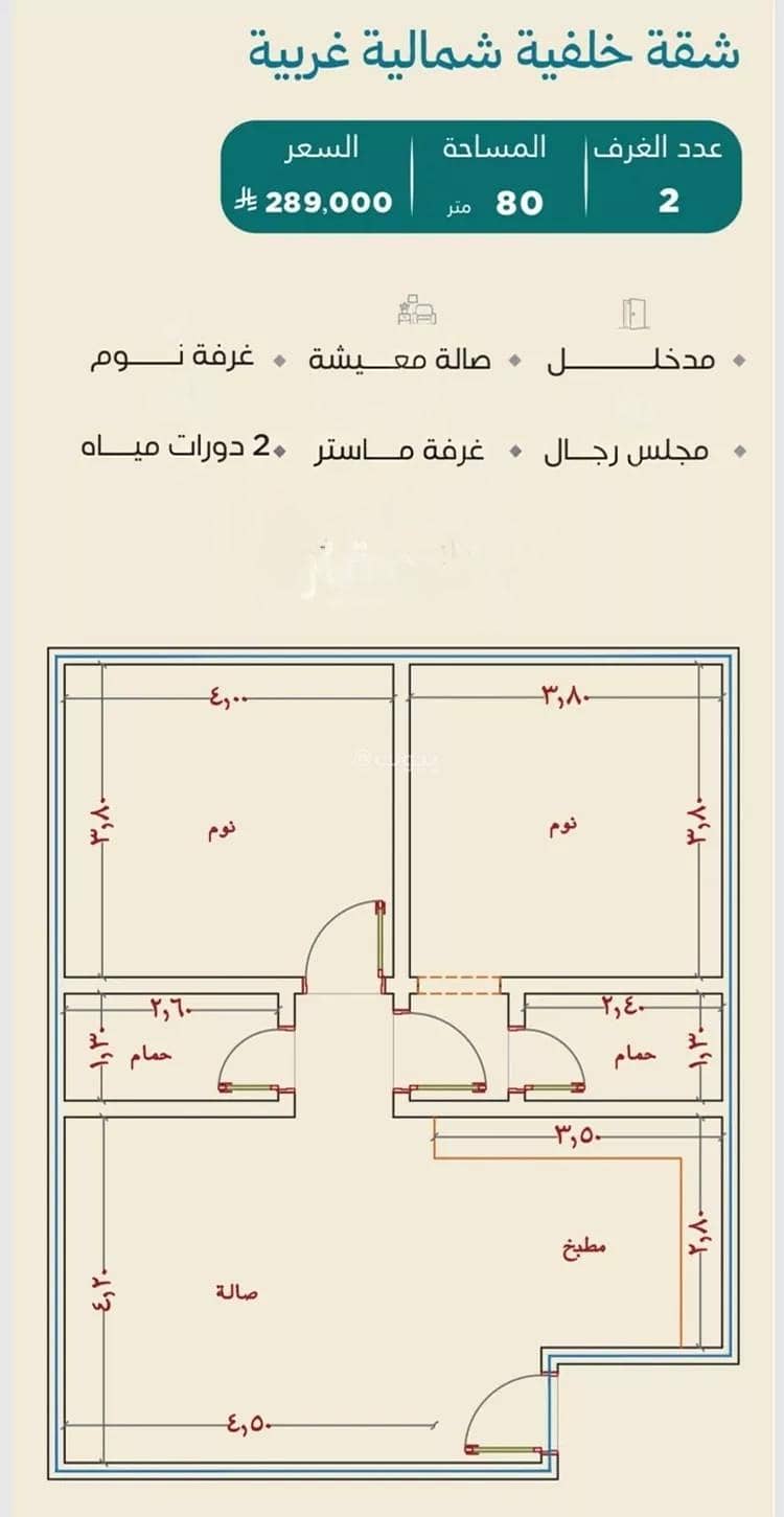 4 