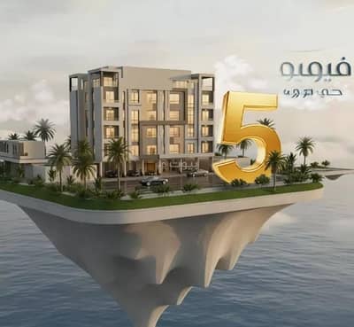 2 Bedroom Apartment for Sale in North Jeddah, Jeddah - Apartment for sale on Rifa'a Arada Street, Al Wurud District, Jeddah