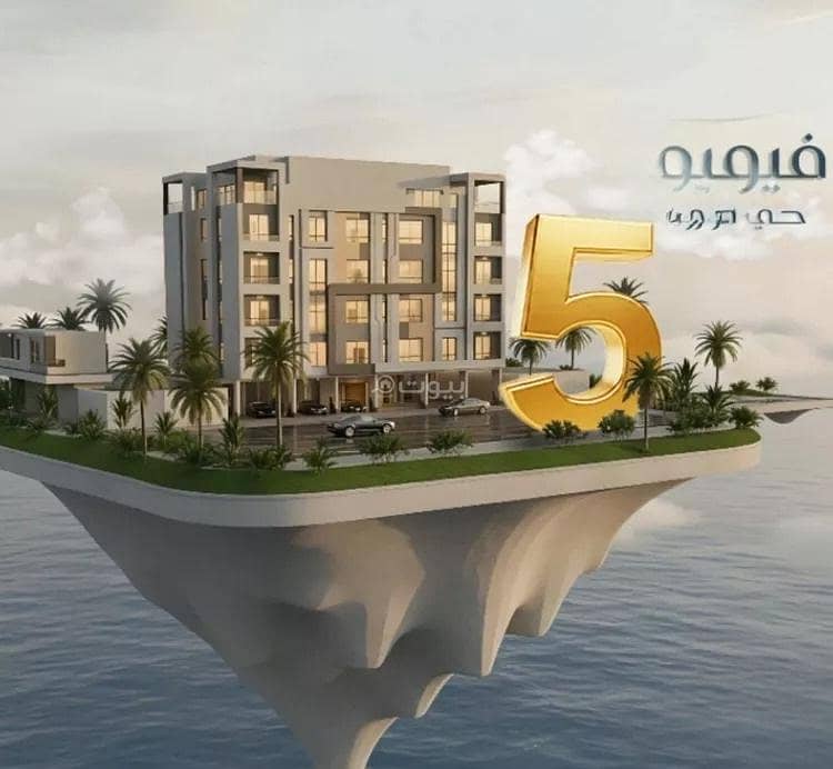 Apartment for sale on Rifa'a Arada Street, Al Wurud District, Jeddah Apartment for sale on Rifa'a Arada Street, Al Wurud District, Jeddah